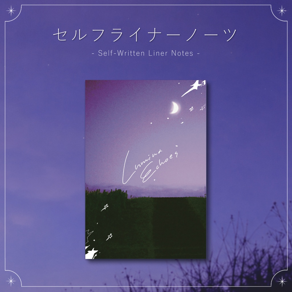 1st original EP - Lumina Echoes - ✧ CD & Merch