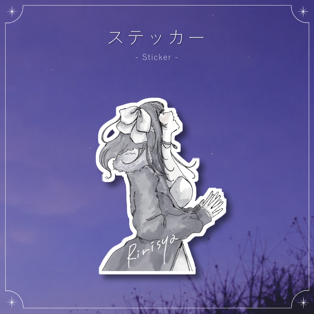 1st original EP - Lumina Echoes - ✧ CD & Merch