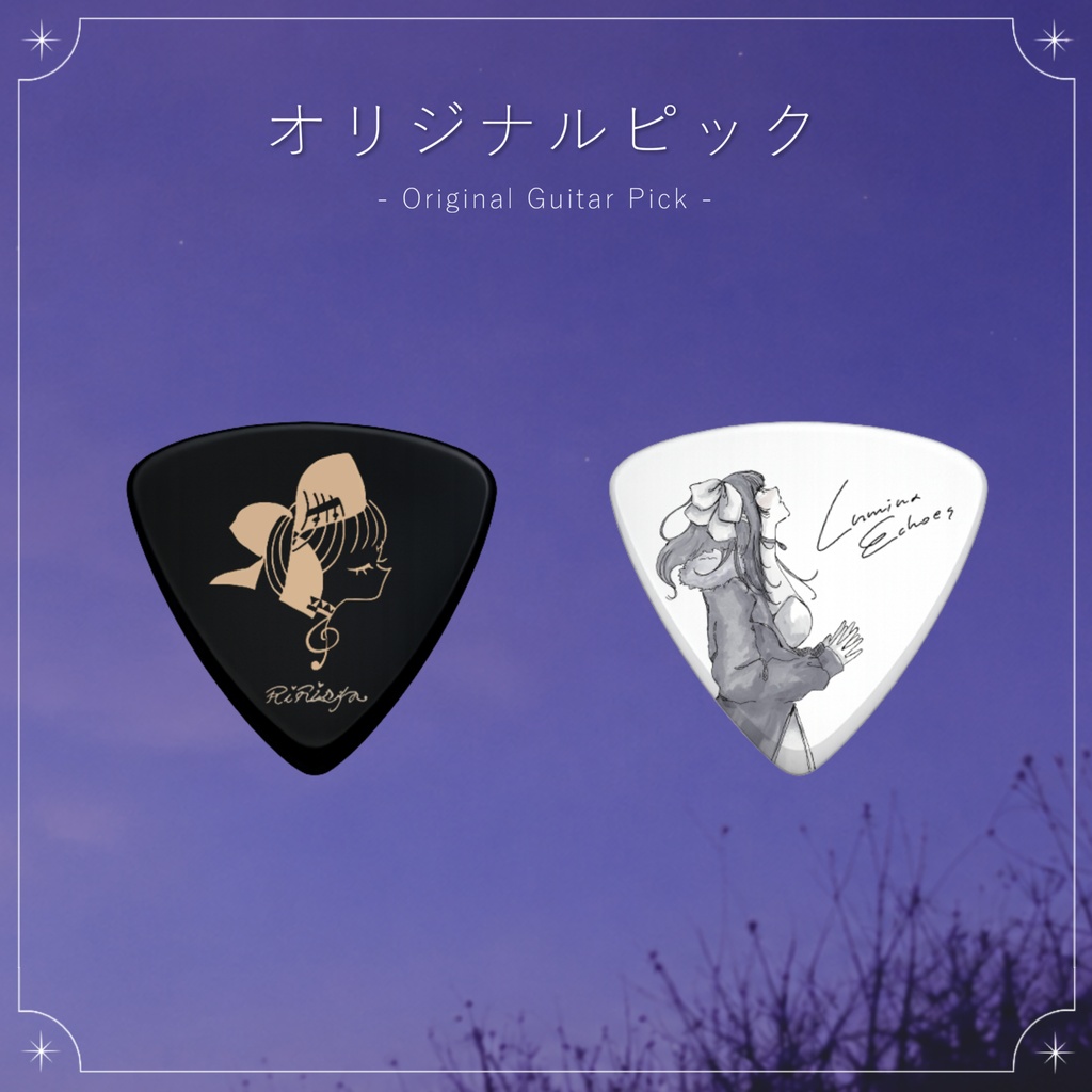 1st original EP - Lumina Echoes - ✧ CD & Merch