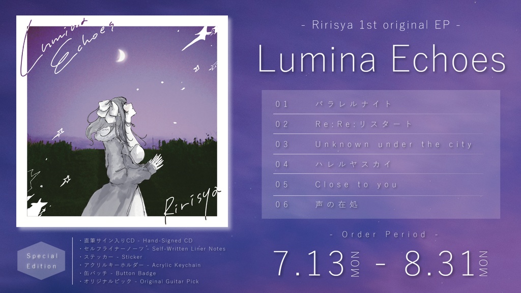 1st original EP - Lumina Echoes - ✧ CD & Merch