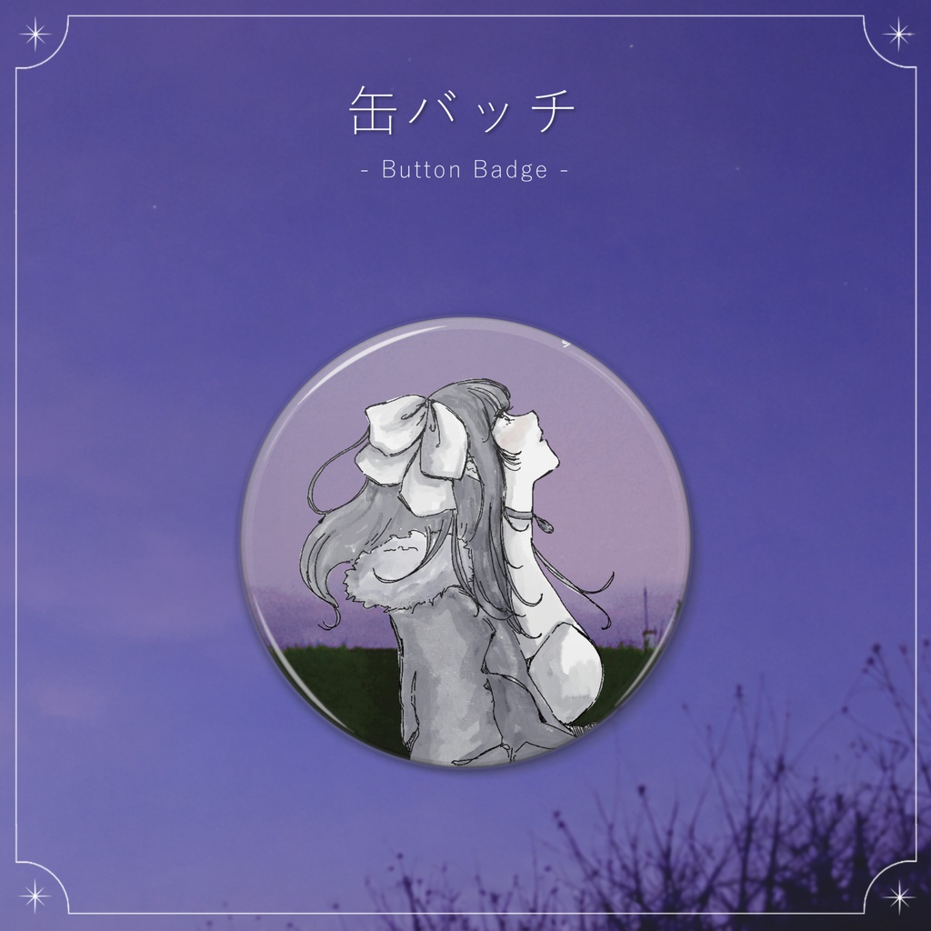 1st original EP - Lumina Echoes - ✧ CD & Merch