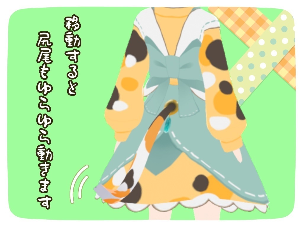 VRoid Studio製の3Dモデル『三島 つむ』