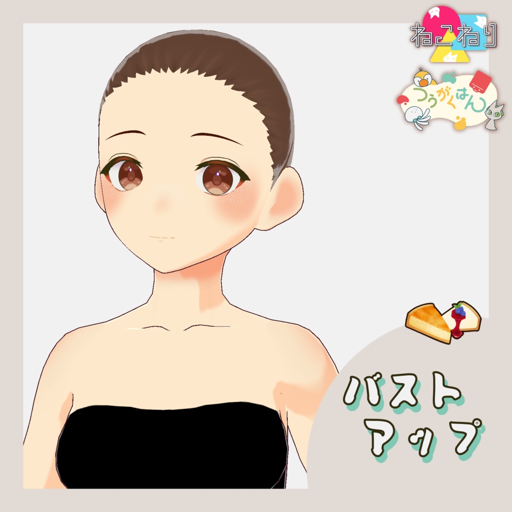 【VRoid】チーズケーキの肌テクスチャ