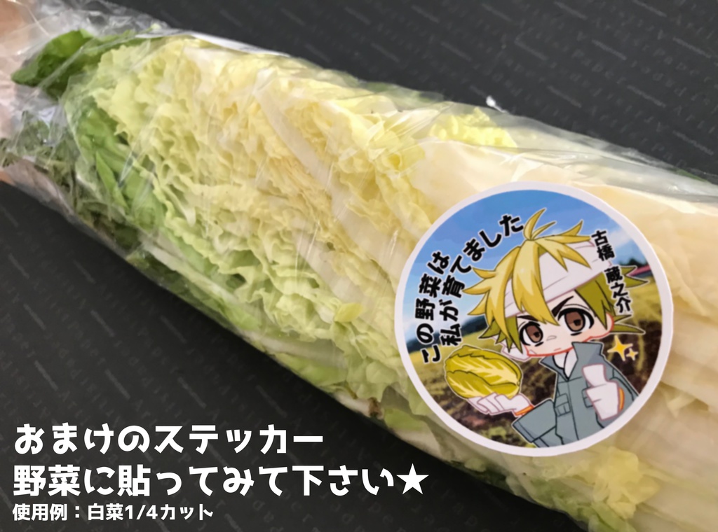 【おまけ付】古橋蔵之介 缶バッジ4種