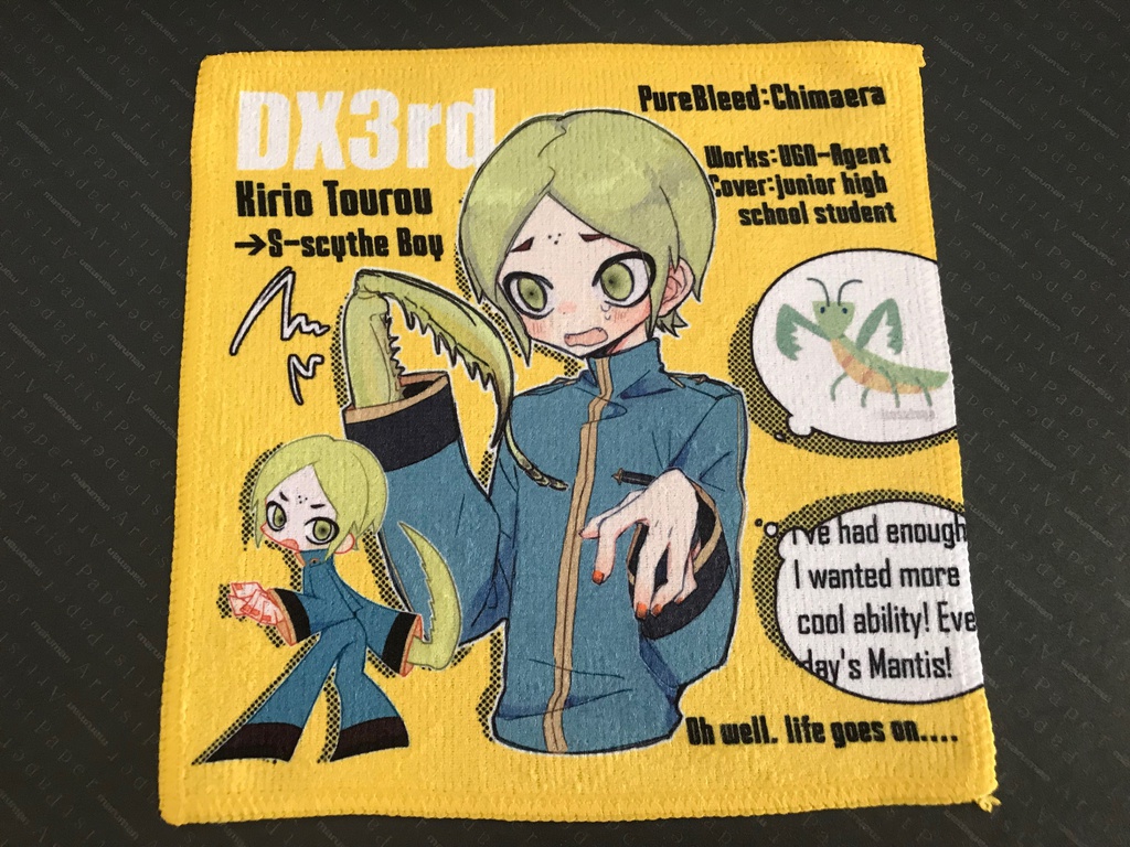 東楼桐郎　ハンドタオル