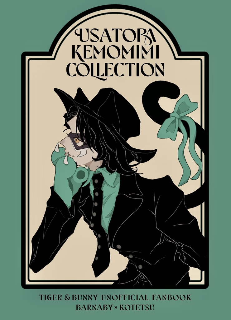 USATORA KEMOMIMI COLLECTION