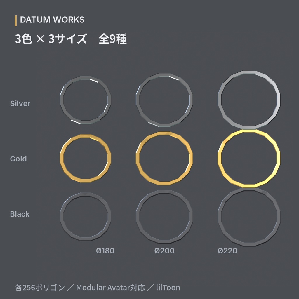 【無料】FACET HALO | 多面体ヘイロー【VRChat想定・汎用・MA対応】