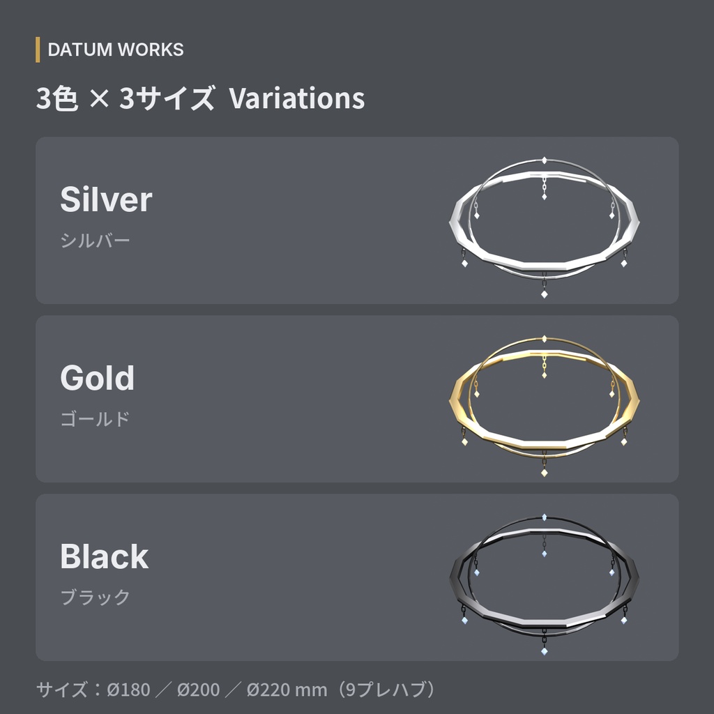 GYRO HALO | 回る・揺れるヘイロー【VRChat想定・汎用・MA対応・回転ON/OFF】