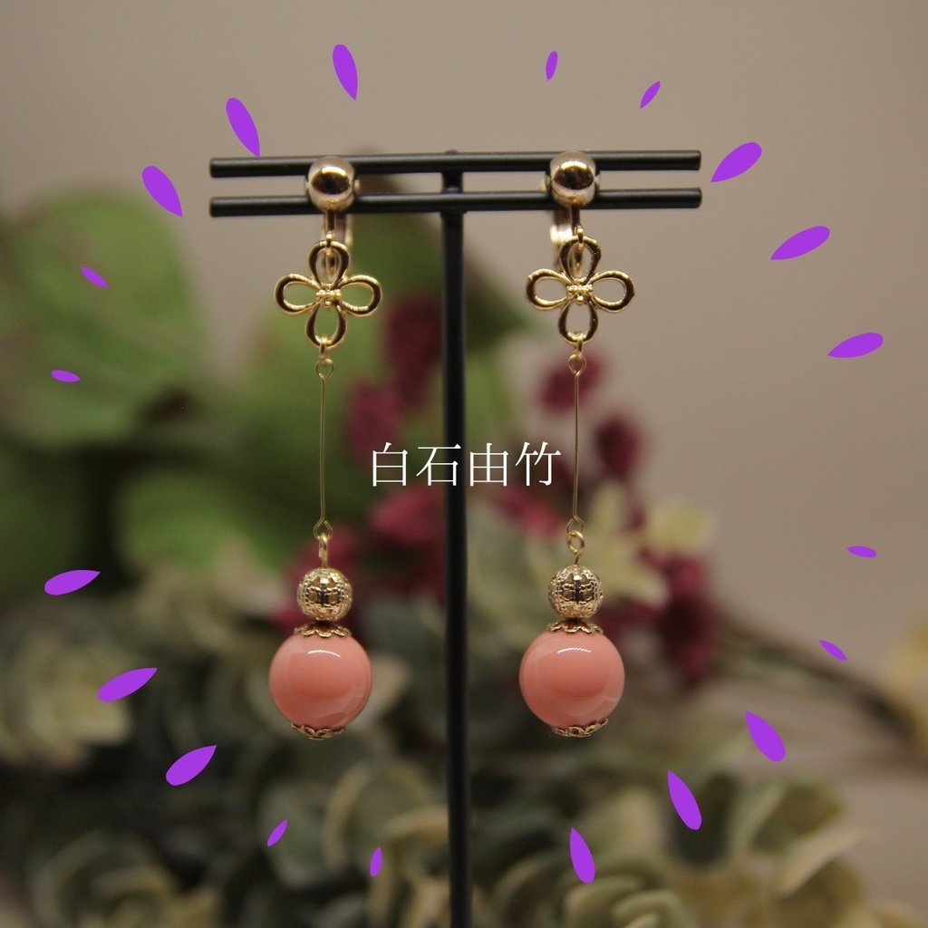 【金カム】大玉イヤリング