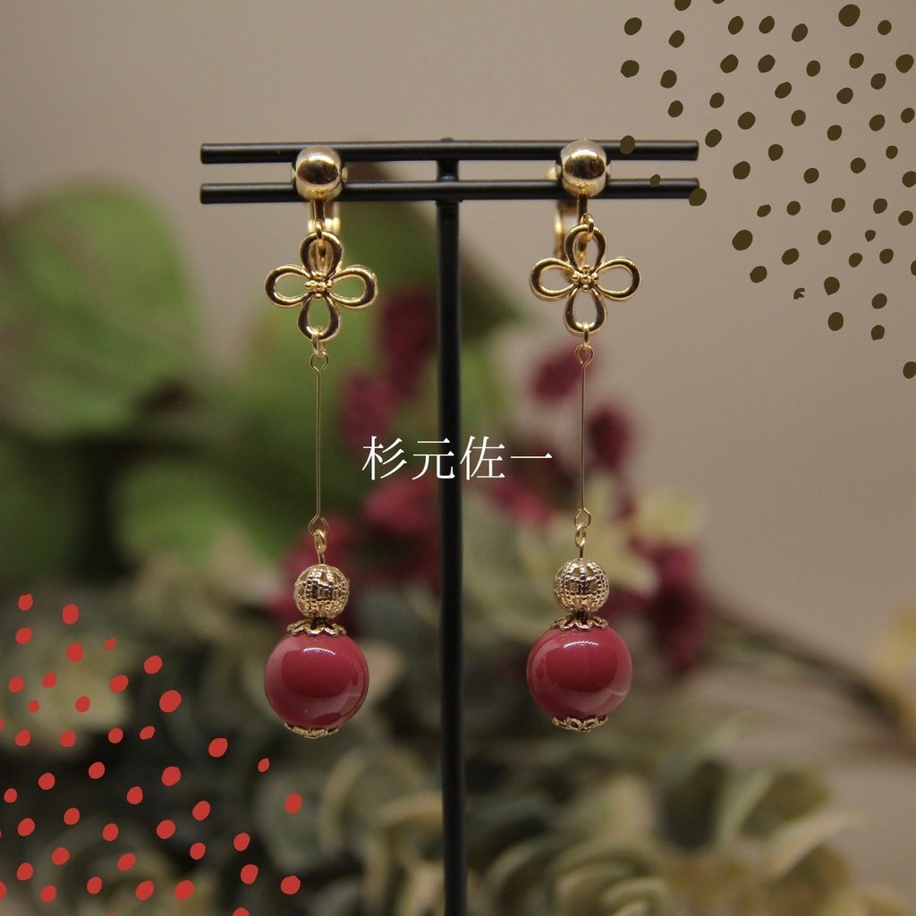 【金カム】大玉イヤリング