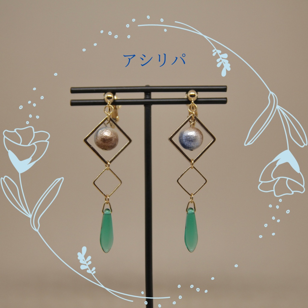 【金カム】スクエアイヤリング