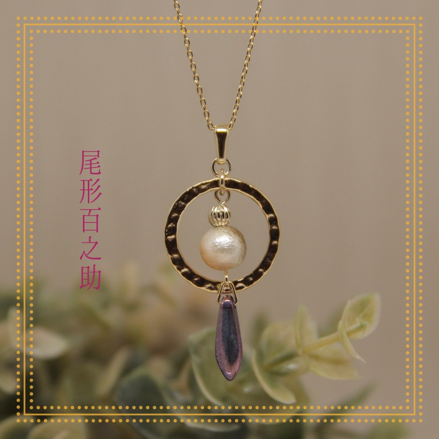 【金カム】パールネックレス