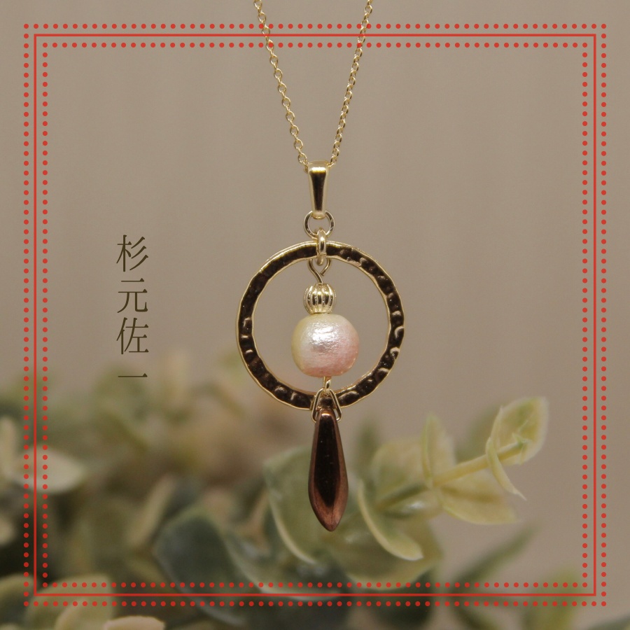 【金カム】パールネックレス