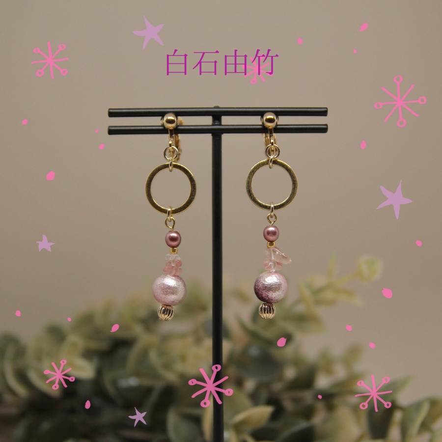 【金カム】貴石イヤリング