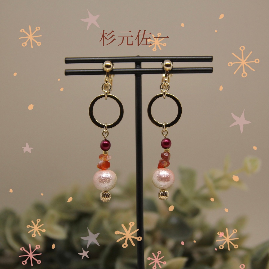 【金カム】貴石イヤリング