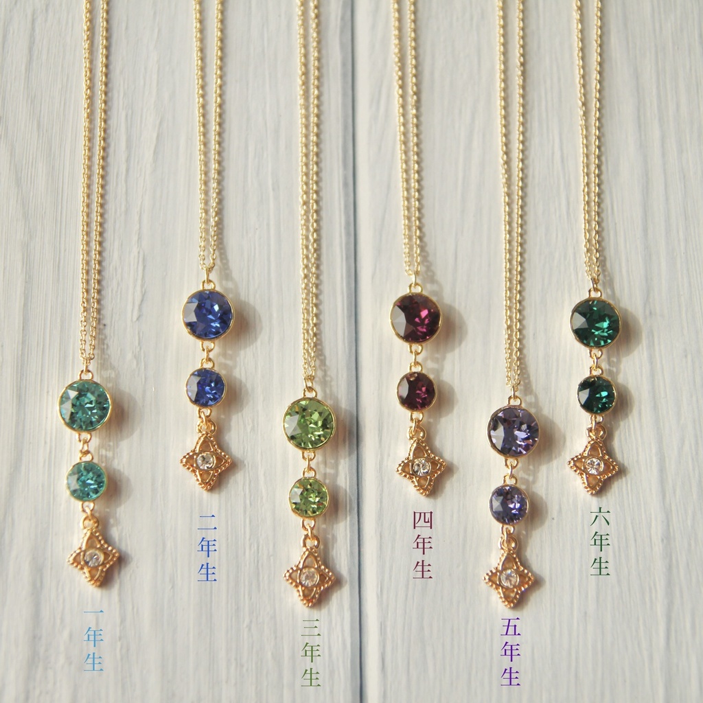 【忍たま】学年カラーネックレス