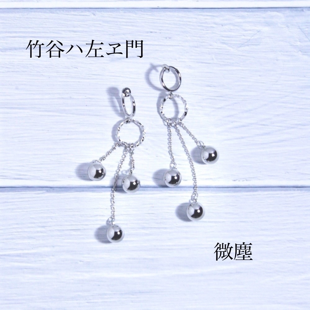 【忍たま】五年生 武器モチーフアクセサリー