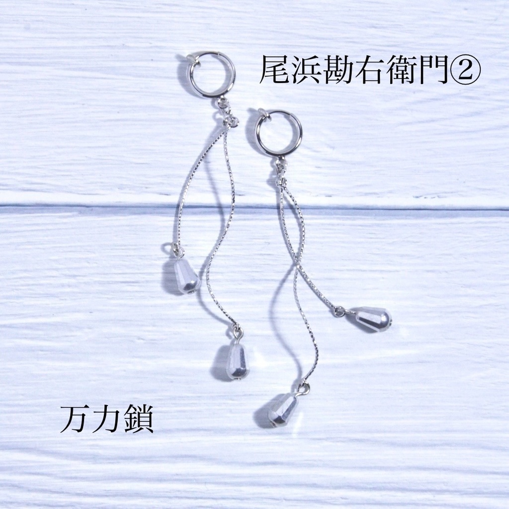 【忍たま】五年生 武器モチーフアクセサリー