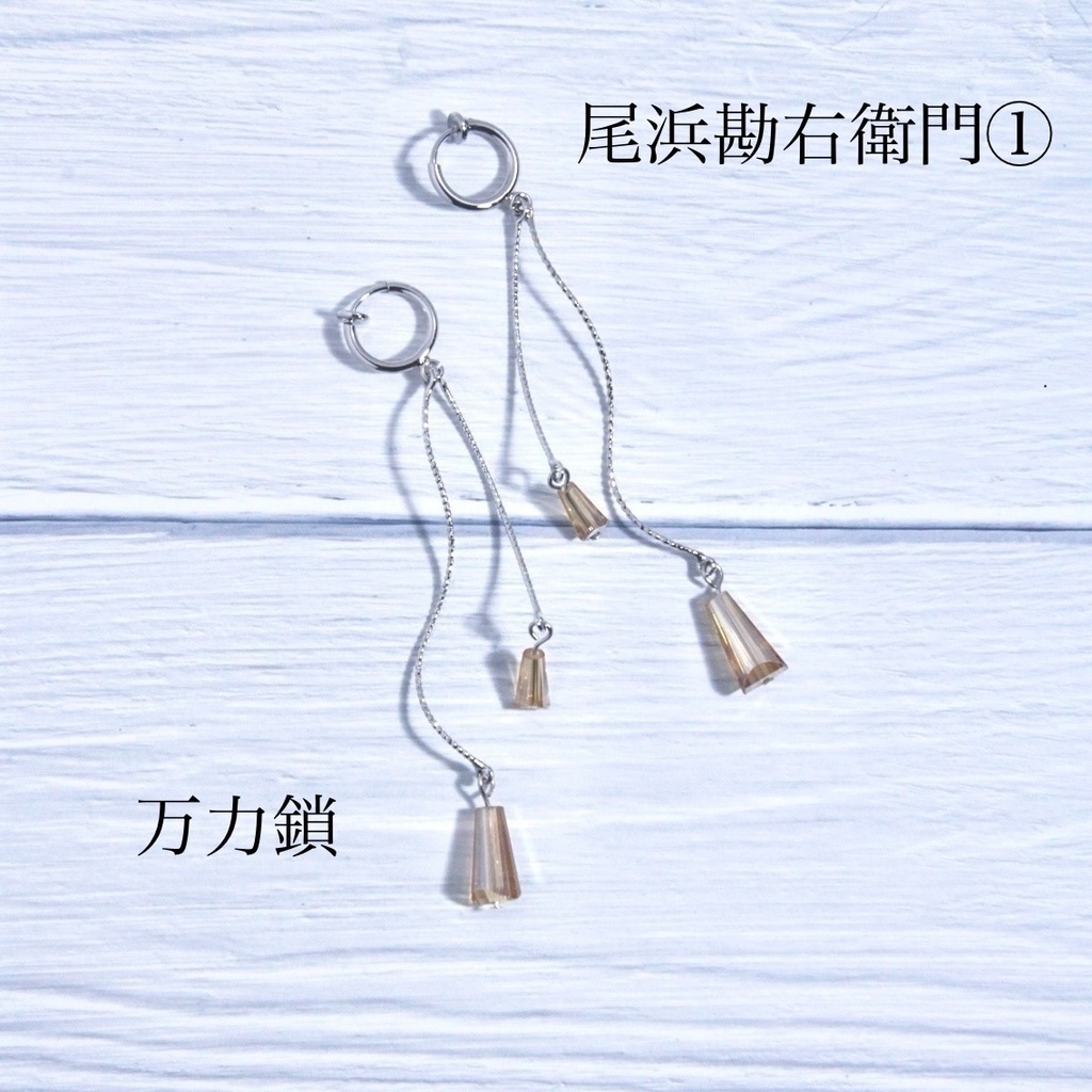 【忍たま】五年生 武器モチーフアクセサリー