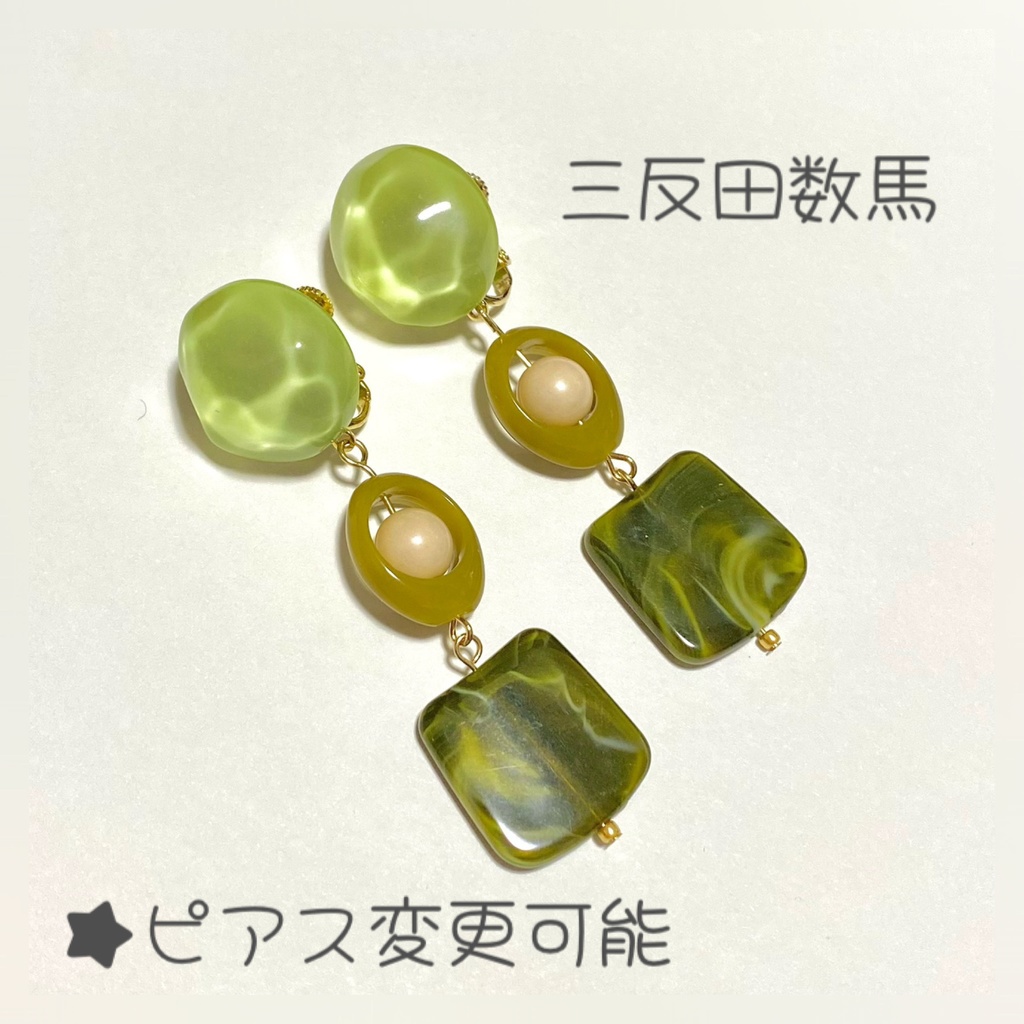 【忍たま】三年生 私服イメージイヤリング