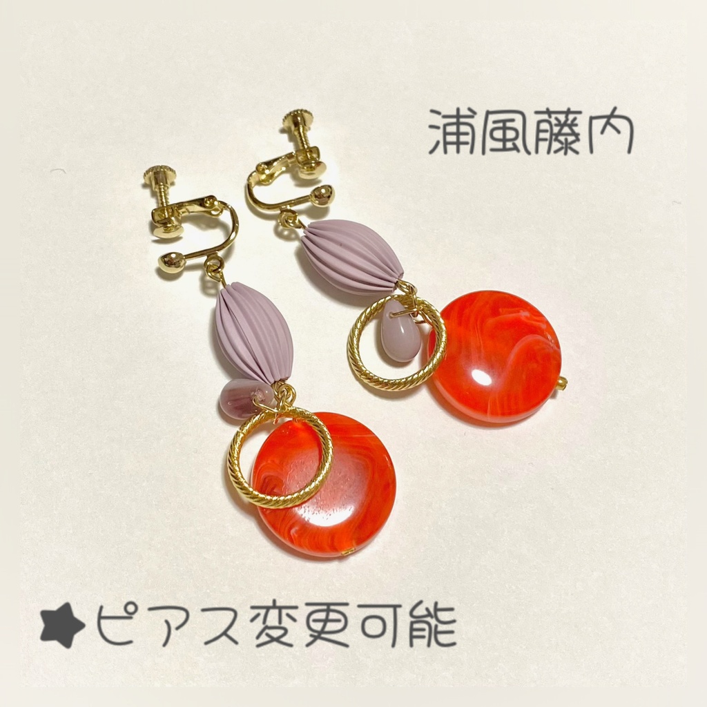 【忍たま】三年生 私服イメージイヤリング