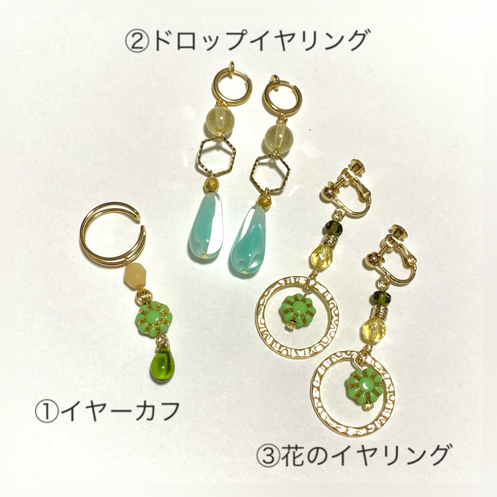 【忍たま】食満留三郎 イメージカラーアクセサリー