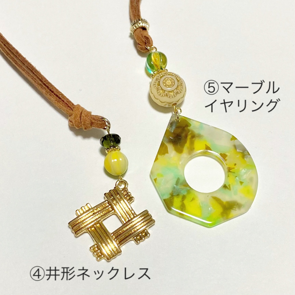 【忍たま】食満留三郎 イメージカラーアクセサリー