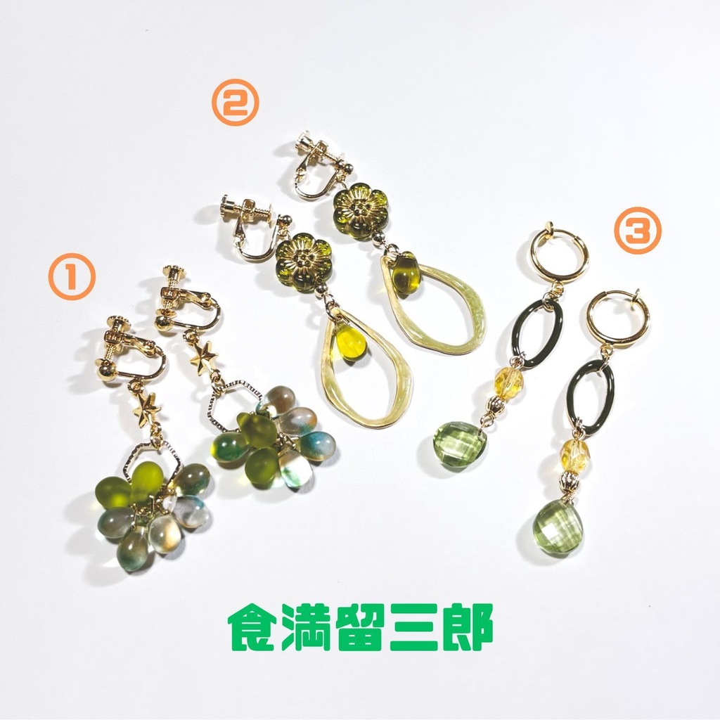 【忍たま】食満留三郎イメージカラーアクセサリー　Vol.2