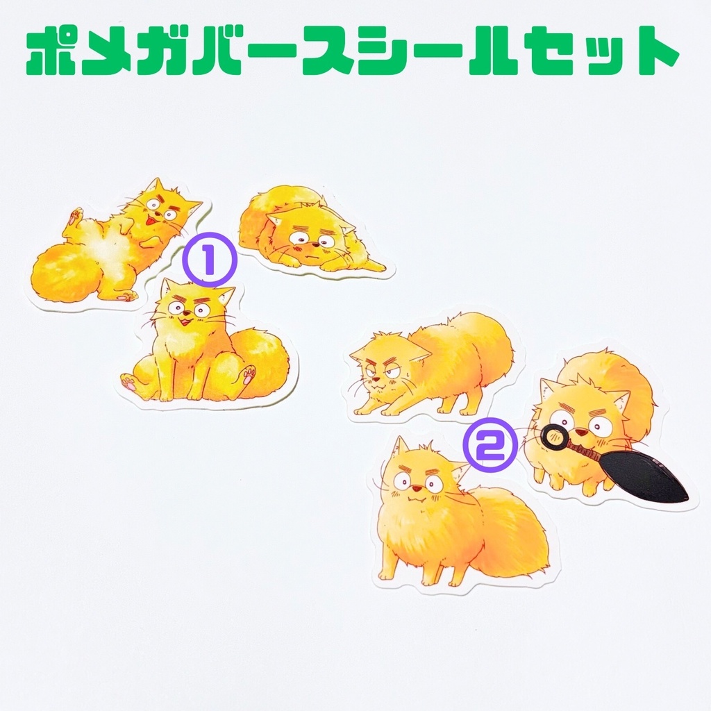 【忍たま】ポメガバース小平太　ダイカットシール３枚セット