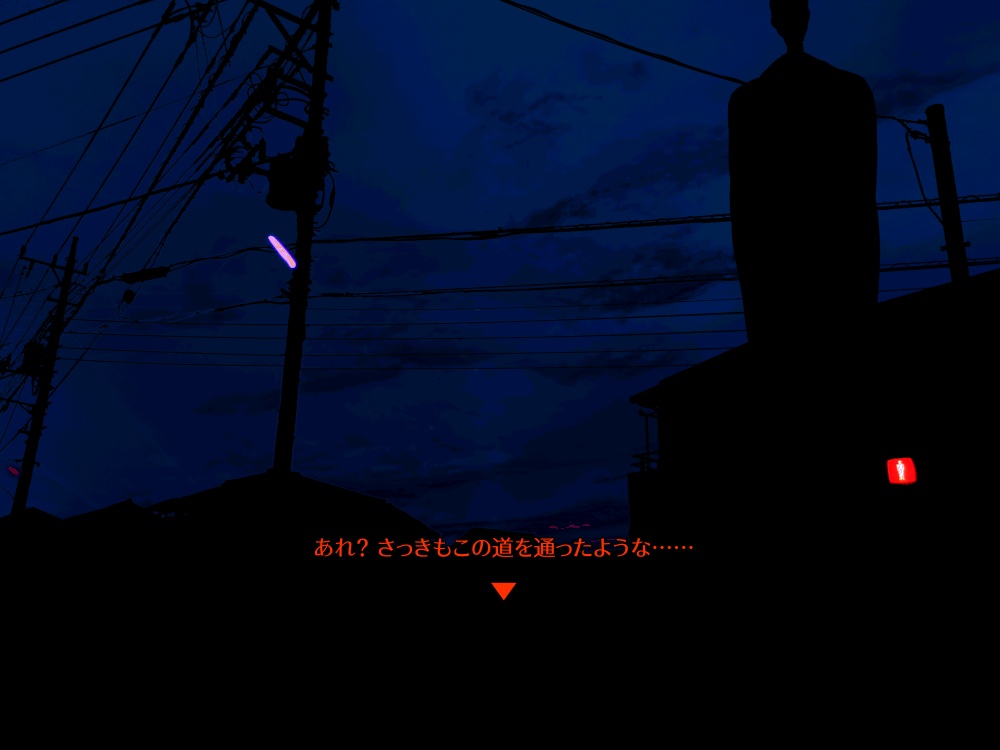 【クトゥルフ神話TRPGシナリオ】暗い夜道