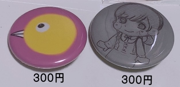 ぴよちゃの缶バッジとキーホルダー