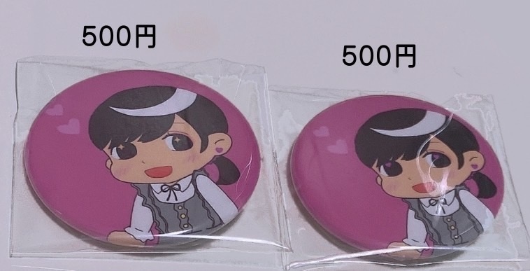 ぴよちゃの缶バッジとキーホルダー