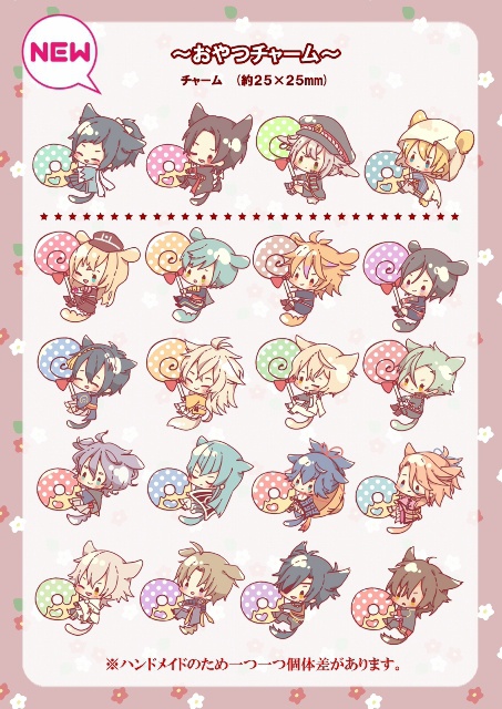 おやつチャーム