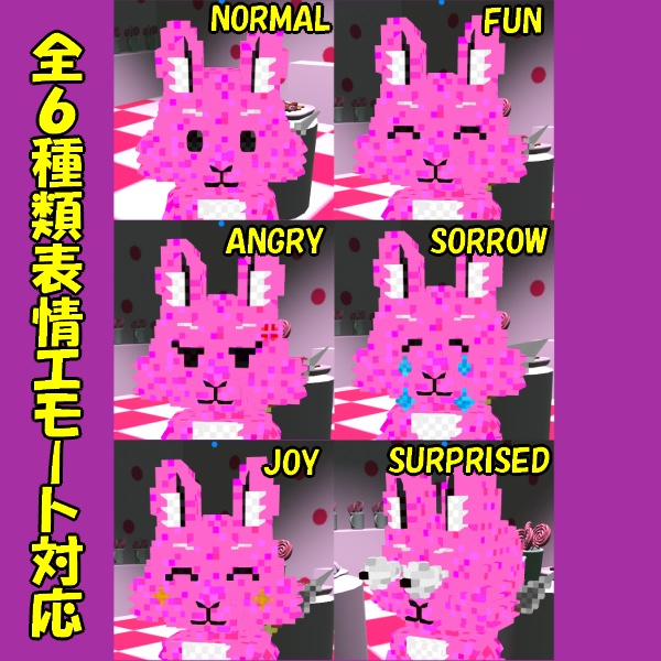 ボクセルアバター(CNP ルナ)