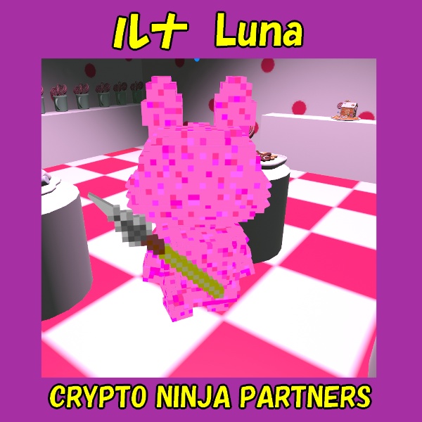 ボクセルアバター(CNP ルナ)