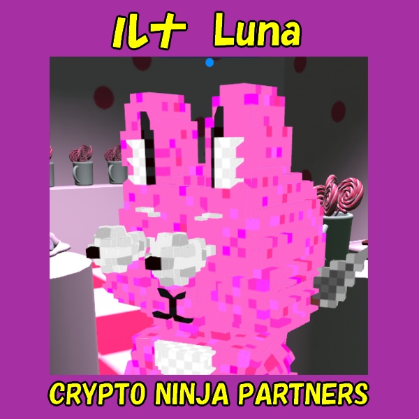 ボクセルアバター(CNP ルナ)