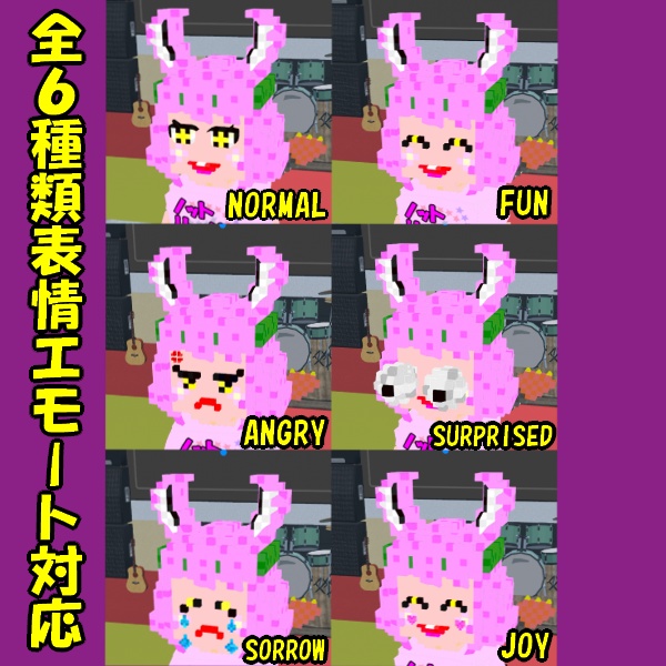 ボクセルアバター(クリプト忍者 Oto)