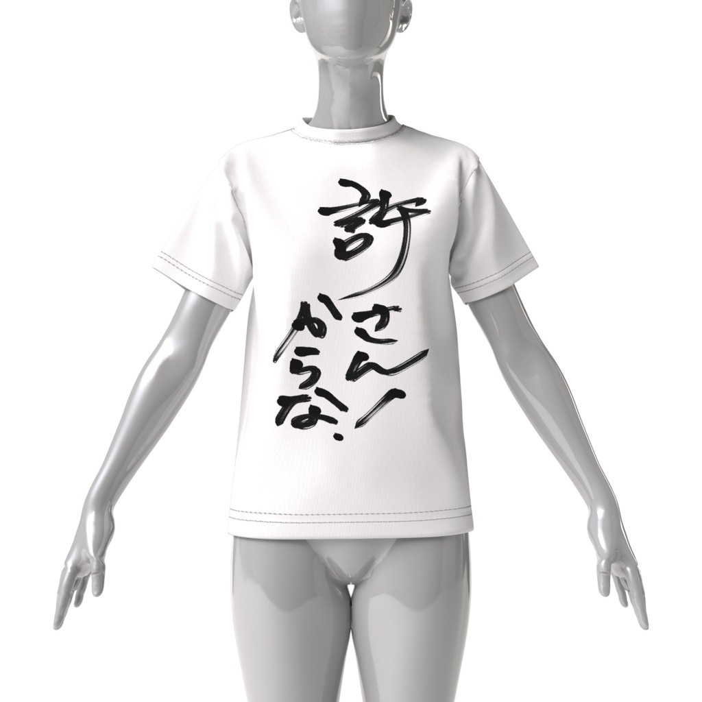 【2026限定】活動1周年&誕生日記念グッズ「魂の叫び」Tシャツ