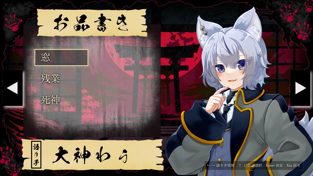 奇譚朗読V耳袋Vol.1