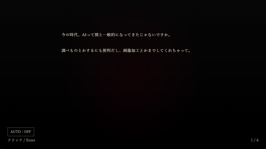 奇譚朗読V耳袋Vol.1