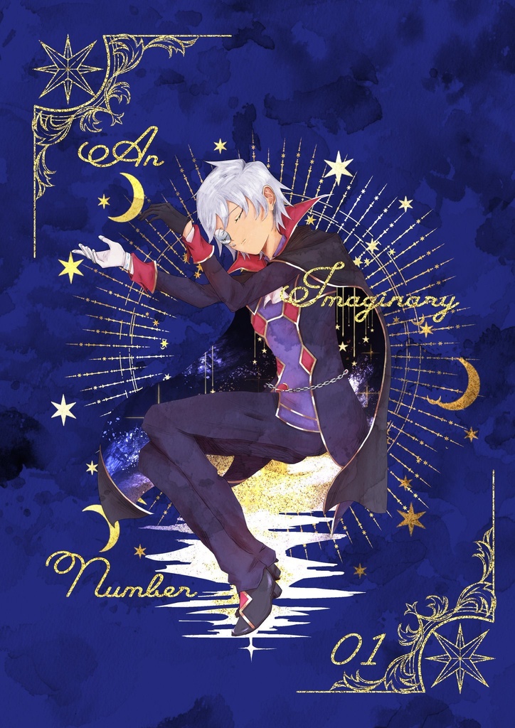 An imaginary number01&02