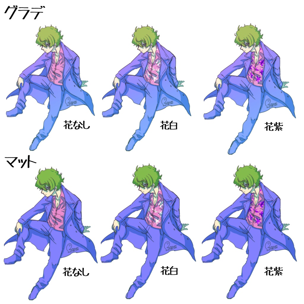 レインボー風味の真島さんステッカー(全6種)