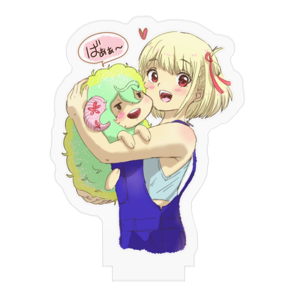 千束とひつじまさんアクスタ①