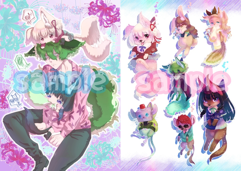 リコケモクリアファイル★