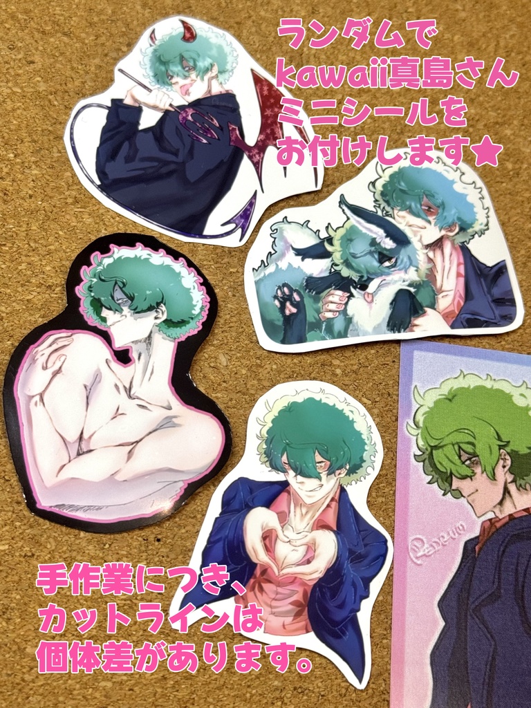 リコケモ耳しっぽクッションストラップ★