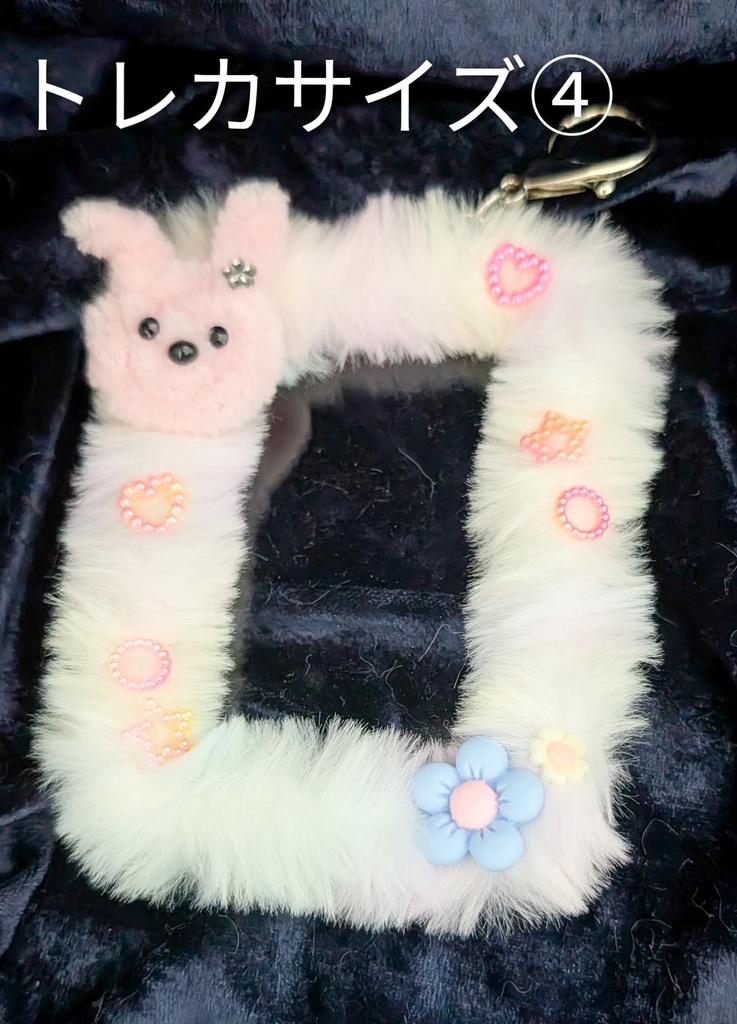 ふわもこトレカ・チェキケース