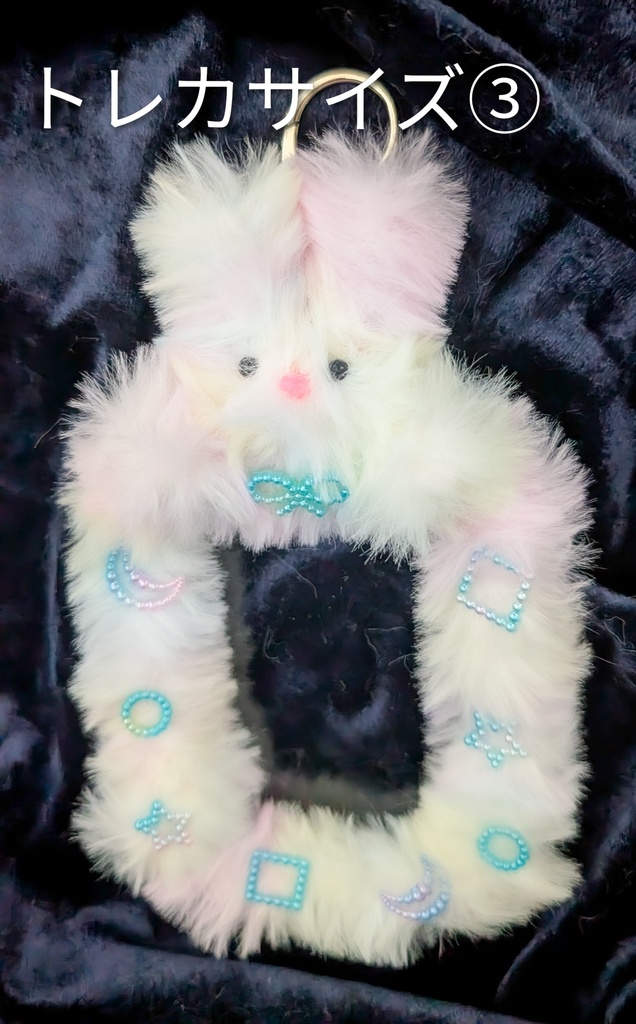 ふわもこトレカ・チェキケース