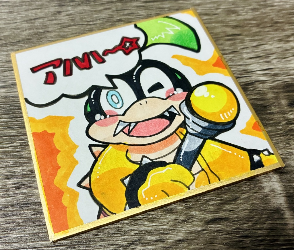イギー中心色紙 6種