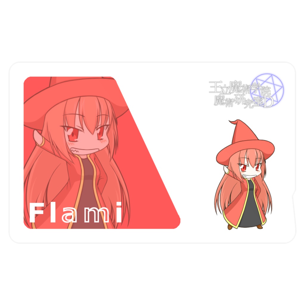 【ICカードステッカー】フレイミ【魔法交騒譚】