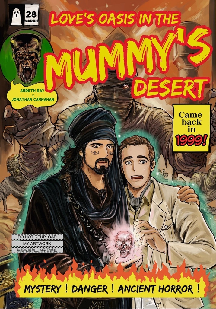 love's oasis in the mummy's desert